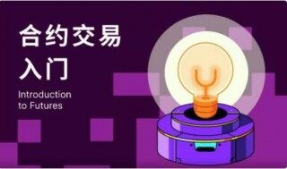 okb交易平台app下载体验_芝麻交易所易官方软件下载